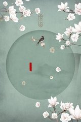 七天 眼镜妹 打电话